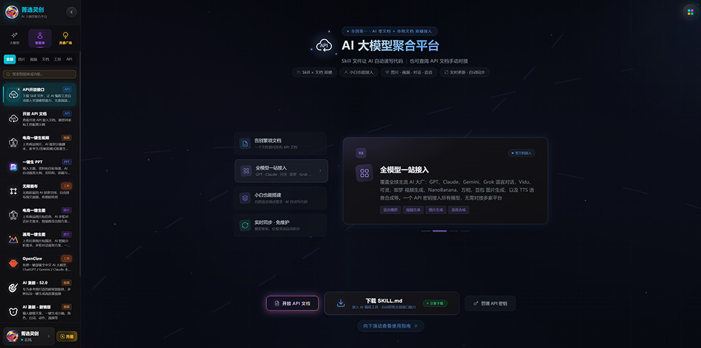 AI漫剧与动漫创作案例